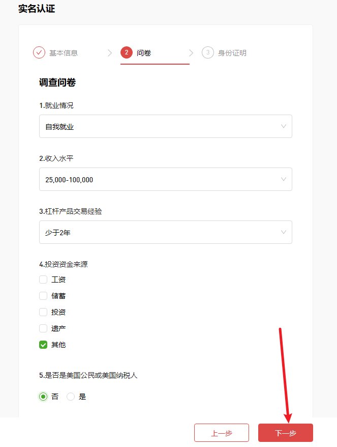 注册/MT4·MT5下载/模拟账户申请/出入金等-EC Markets官网